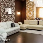 Диван в интерьере 03.12.2018 №237 - photo Sofa in the interior - design-foto.ru